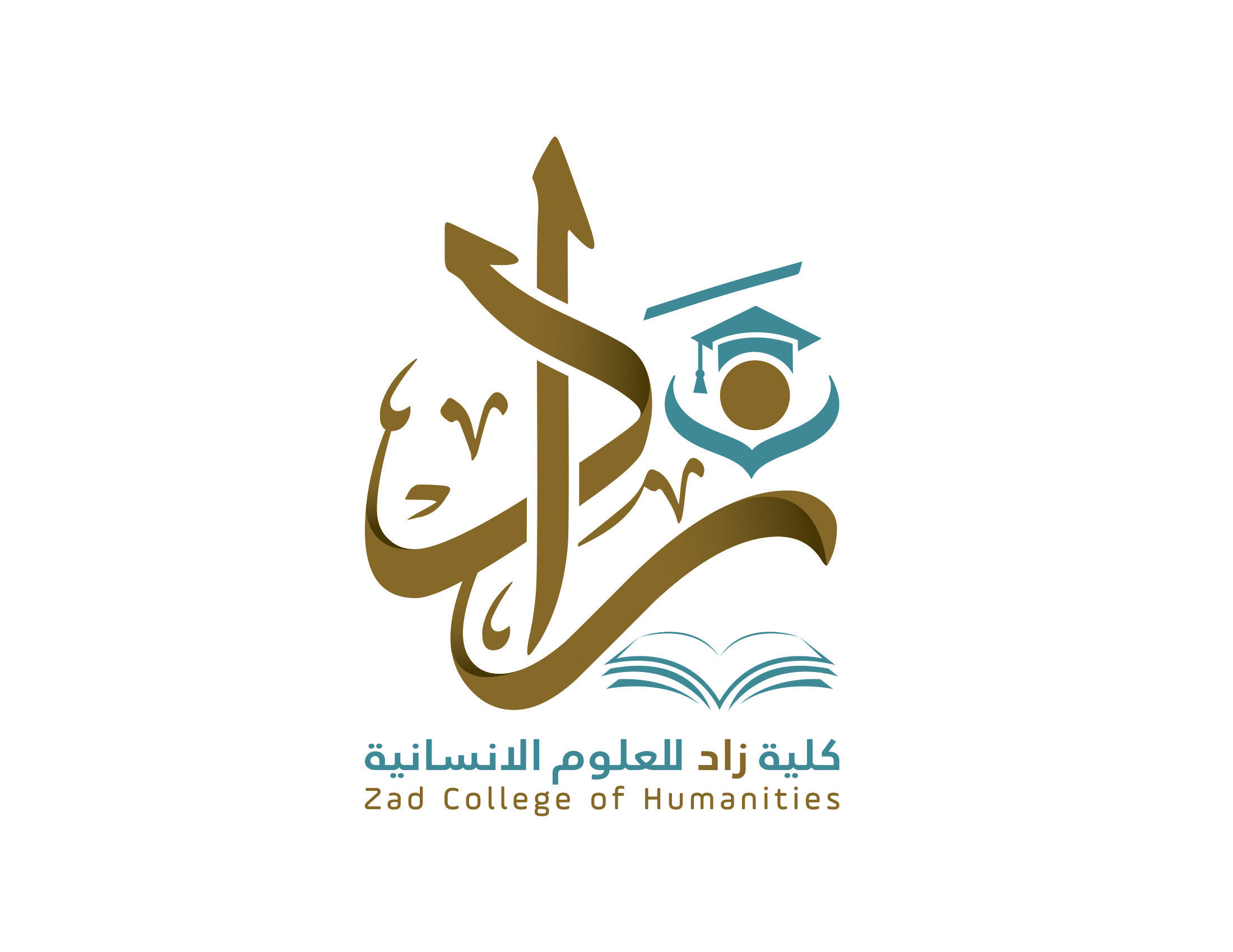 كلية زاد للعلوم الإنسانية